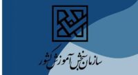تاریخ نوبت دوم کنکور سراسری ۱۴۰۴