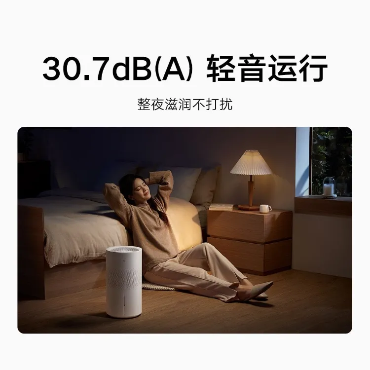 رطوبت ساز Mijia Mist-Free Humidifier 3