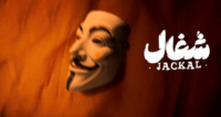 نقد و بررسی سریال شغال