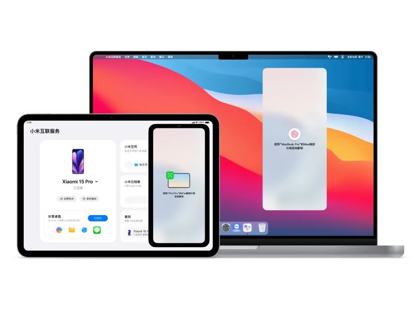 سیستم عامل HyperOS 3 شیائومی