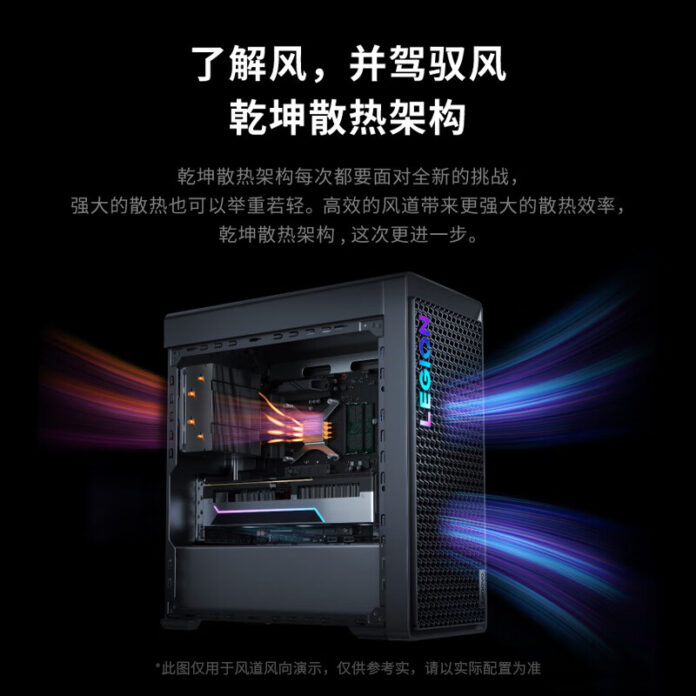 لنوو Legion Blade 7000K Super Edition