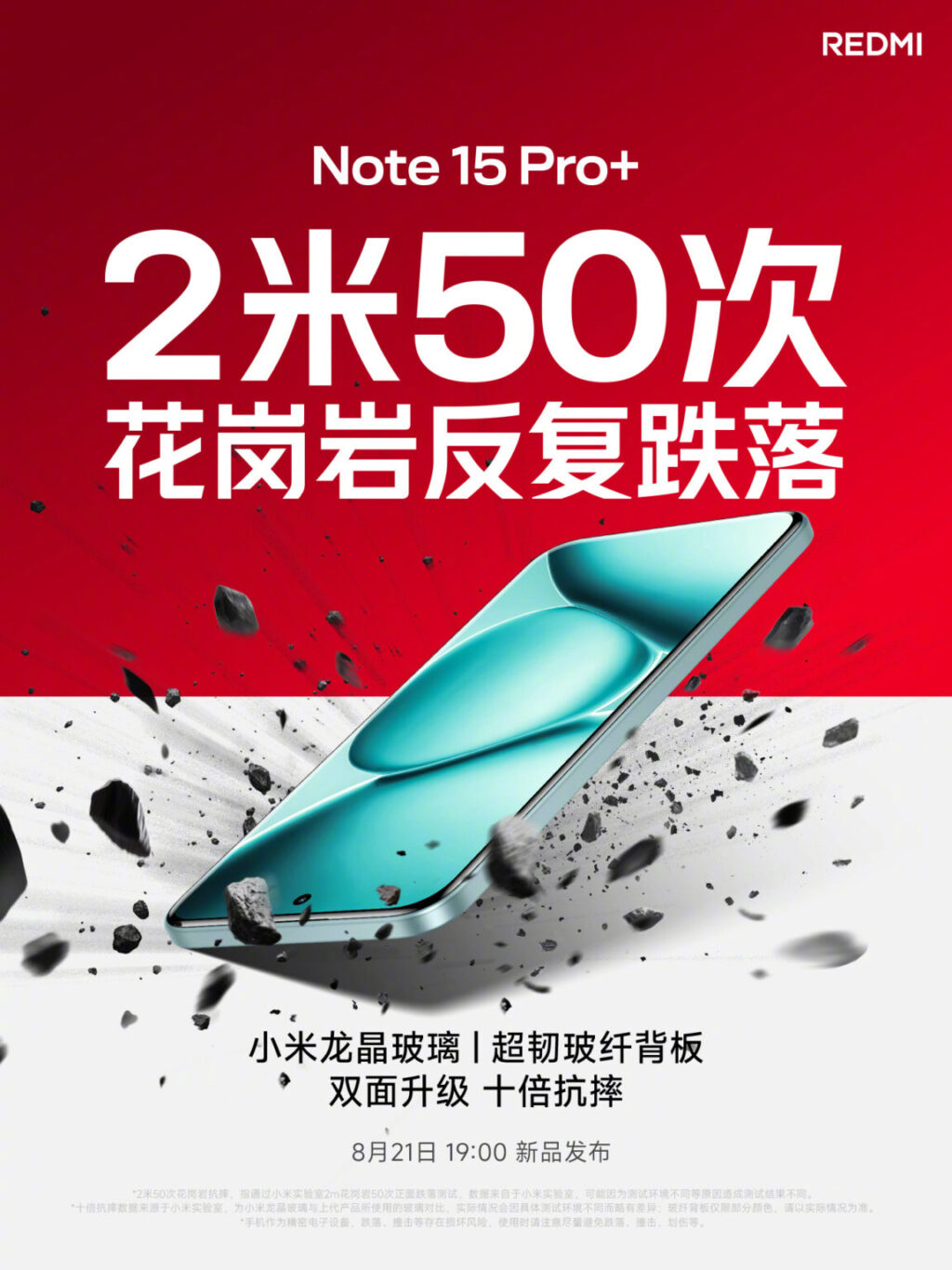 گوشی Redmi Note 15 Pro+