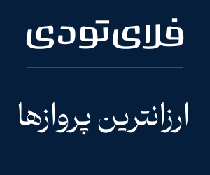 اول نیوز