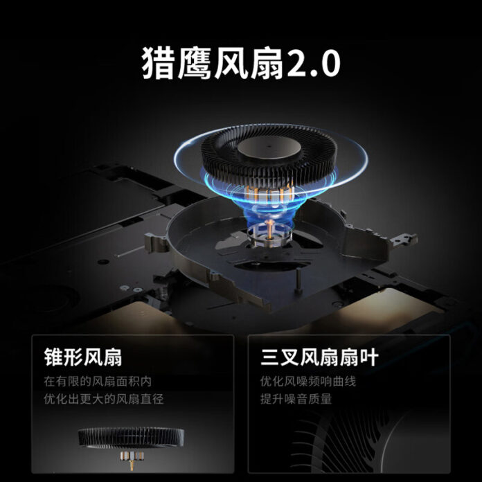 لپ‌ تاپ گیمینگ Lenovo Legion R9000P 2025 Ultimate Edition
