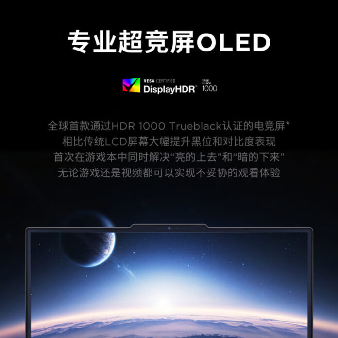 لپ‌ تاپ گیمینگ Lenovo Legion R9000P 2025 Ultimate Edition
