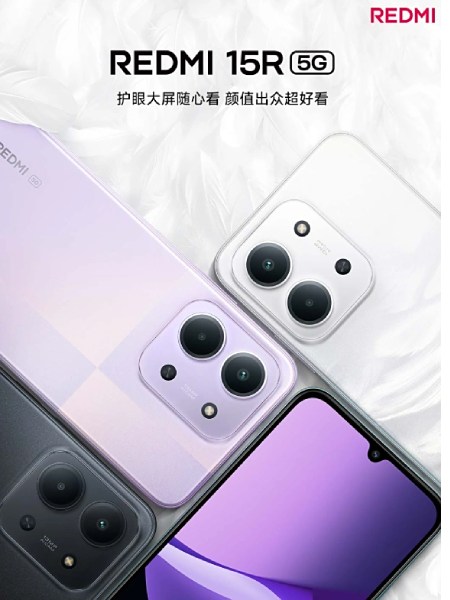 گوشی Redmi 15R 5G