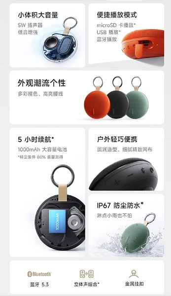 اسپیکر Redmi Bluetooth Speaker 2
