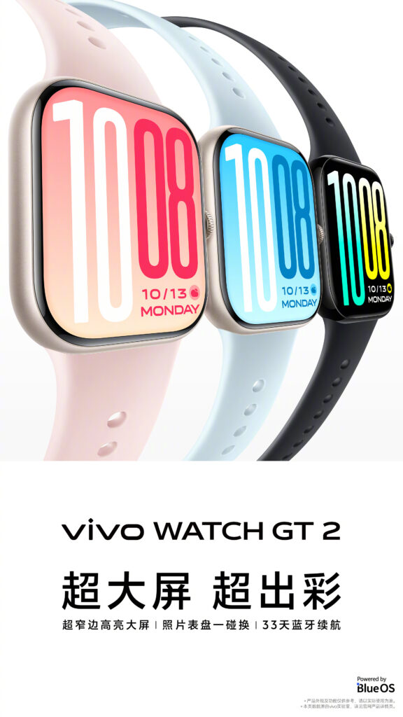 ساعت هوشمند Vivo Watch GT 2