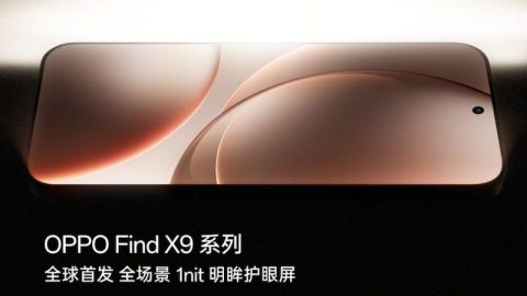 سری Oppo Find X9