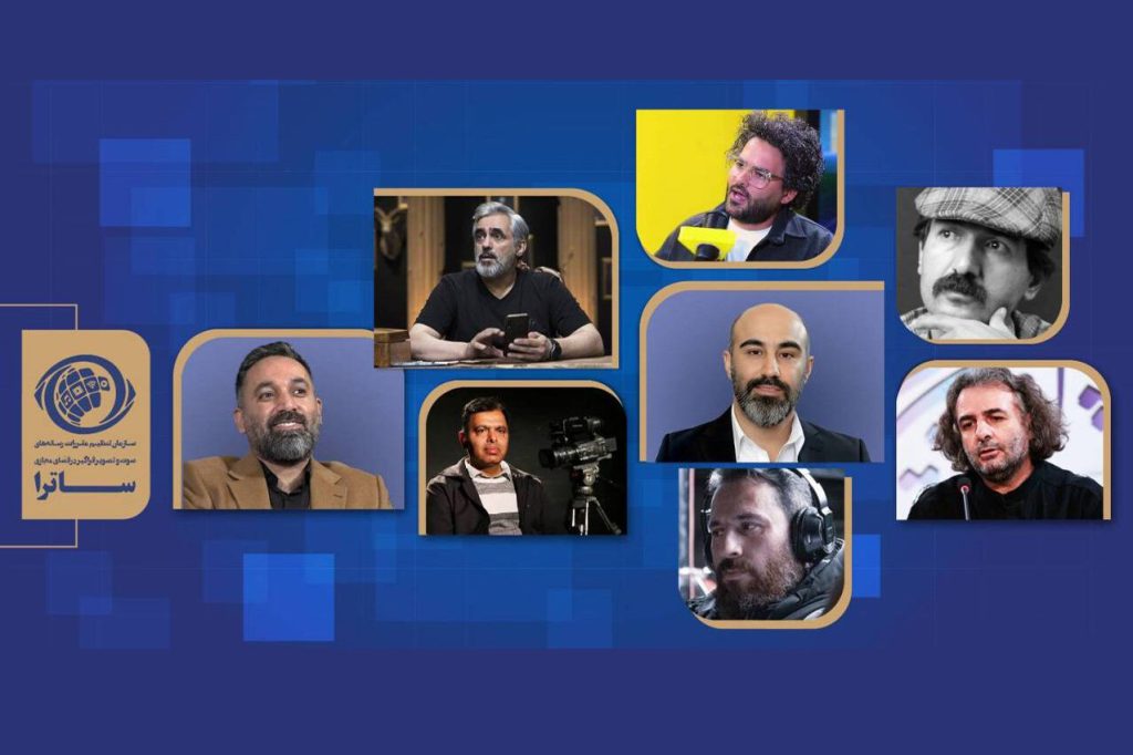 سریال تبعید