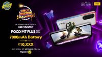 گوشی POCO M7 Plus 5G