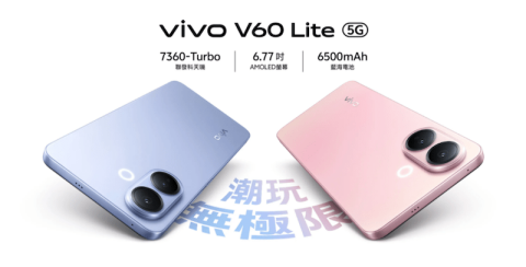گوشی Vivo V60 Lite 5G