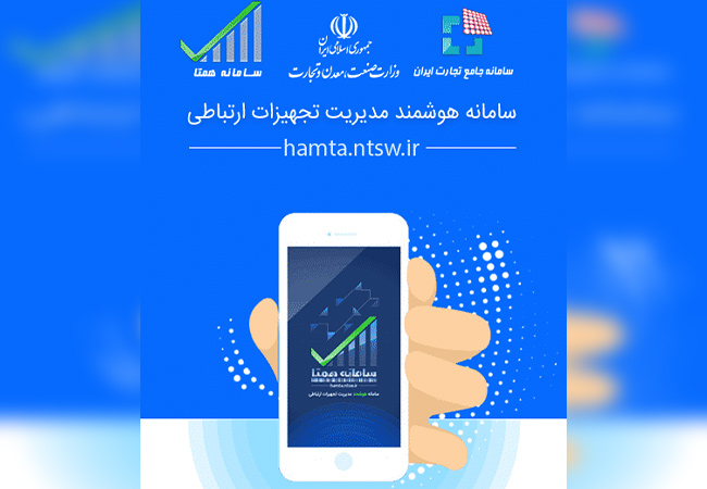 هزینه رجیستری سری آیفون 17