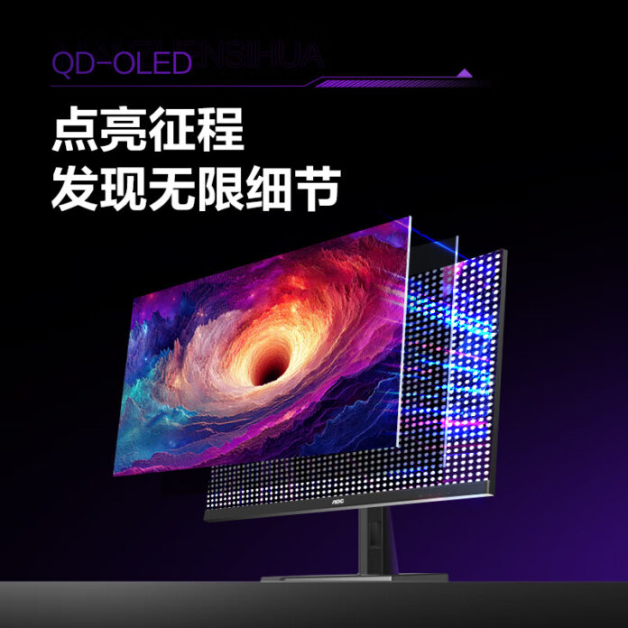 مانیتور گیمینگ AOC Q27G41ZDF 