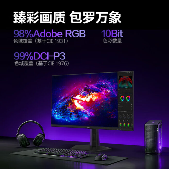 مانیتور گیمینگ AOC Q27G41ZDF 