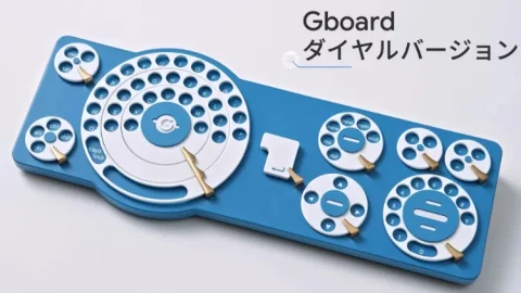 کیبورد Gboard Dial Edition