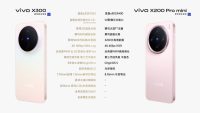 گوشی Vivo X300