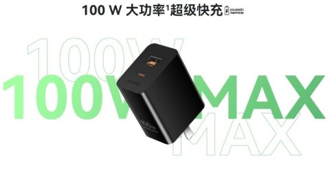 شارژر چندمنظوره جدید هواوی