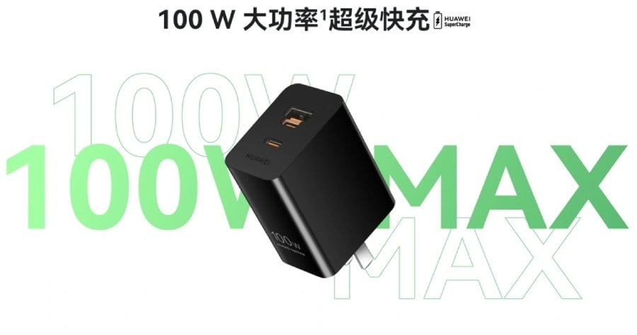 شارژر چندمنظوره جدید هواوی