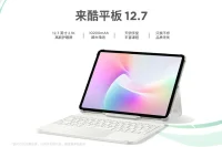 تبلت اقتصادی جدید لنوو