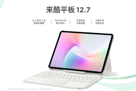 تبلت اقتصادی جدید لنوو