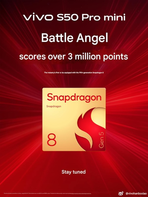 گوشی ویوو S50 Pro مینی
