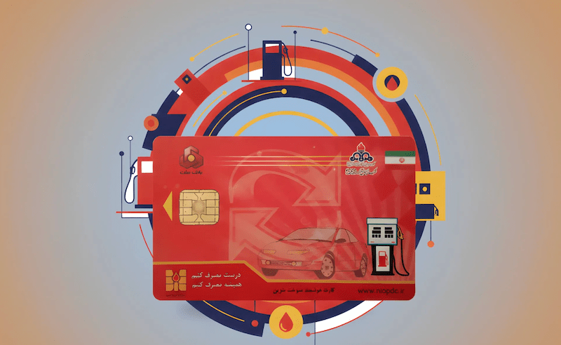 بنزین ۵ هزار تومانی