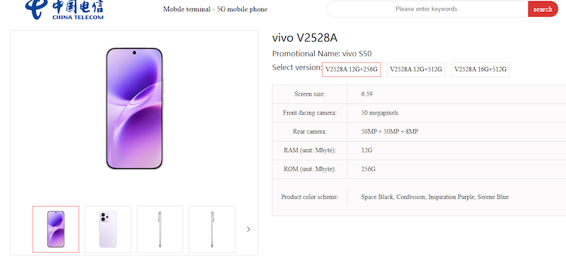 گوشی Vivo S50