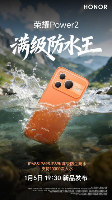 گوشی Honor Power 2