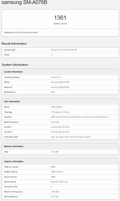 گلکسی A07 سامسونگ