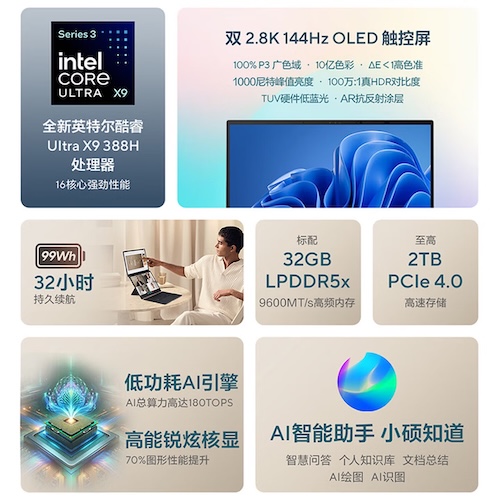 لپ تاپ Zenbook Duo 14 (2026)