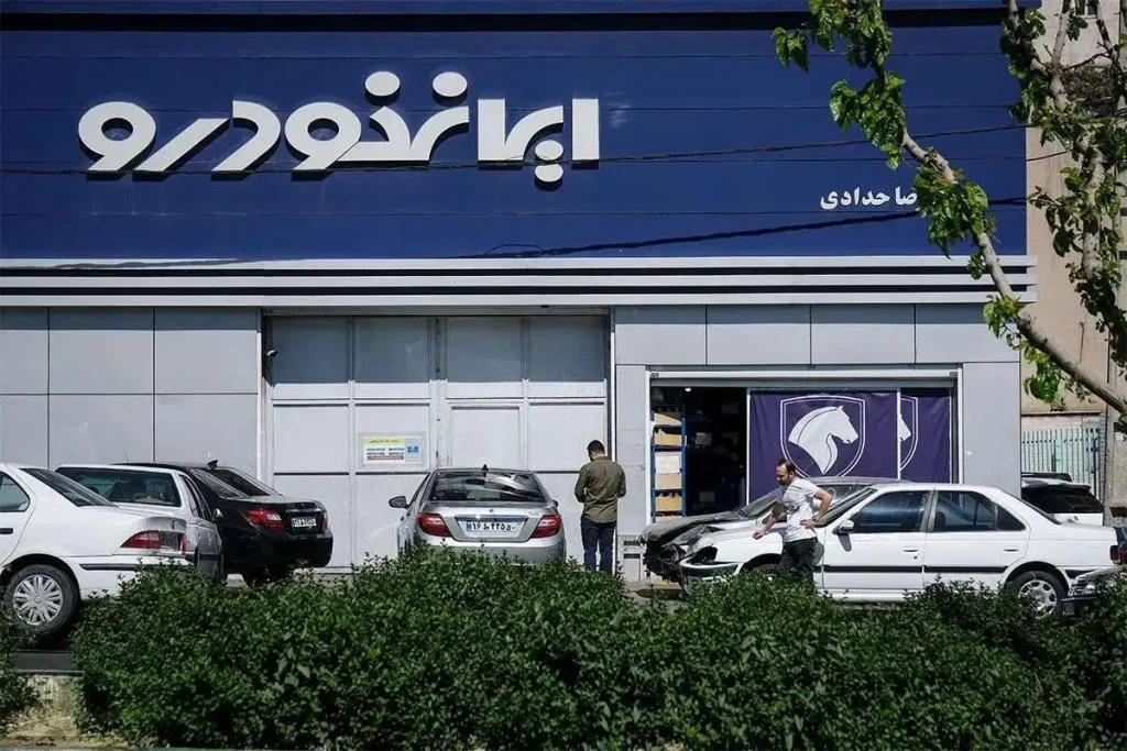 سایت ایرانخودرو بسته شد
