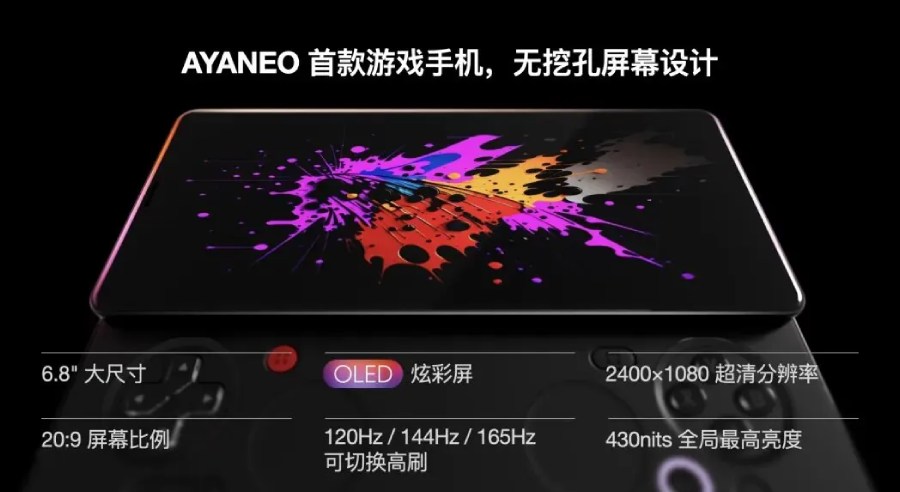 گوشی Pocket Play