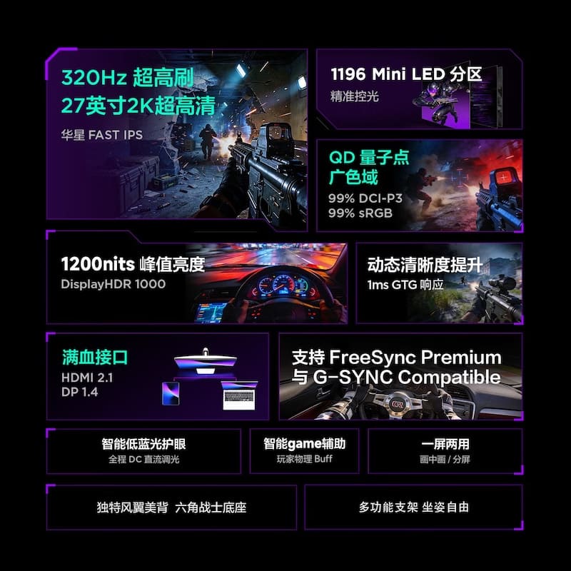 مانیتور گیمینگ Thunderbird Q7A Pro TCL