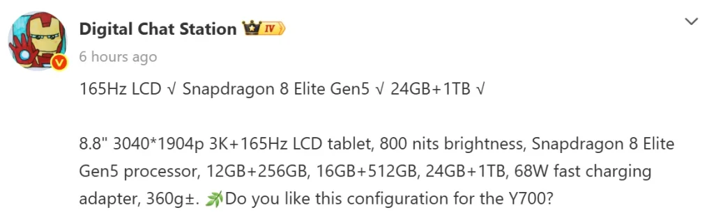 تبلت Lenovo Legion Y700 (2026)