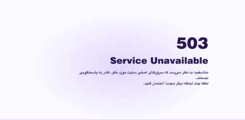 چرا سایت زومیت باز نمی شود؟