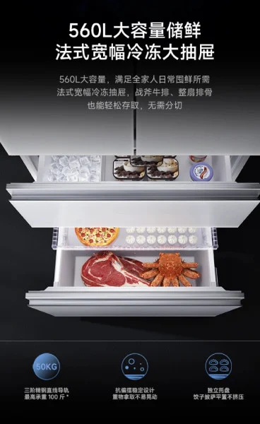 یخچال جدید شیائومی