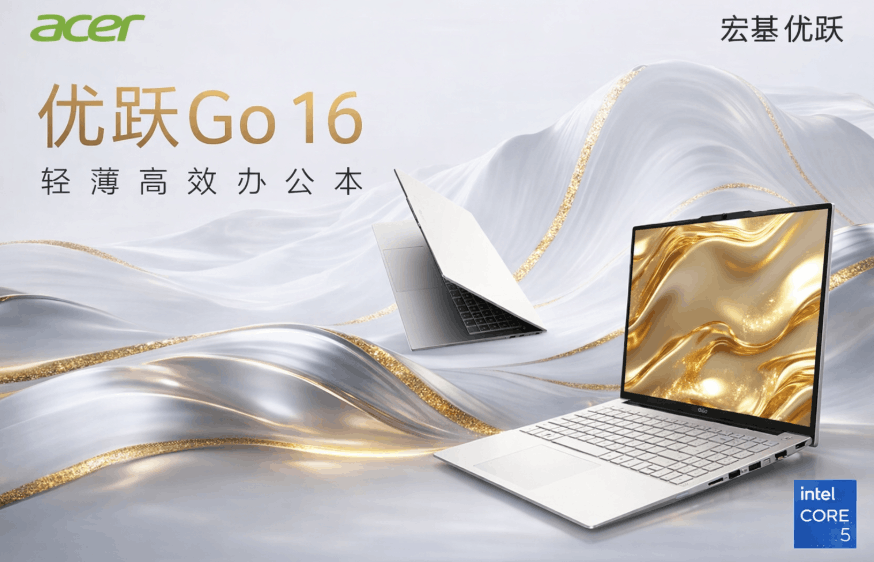 لپ‌تاپ تجاری Acer Go 16