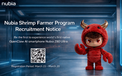 گوشی نوبیا Z80 اولترا