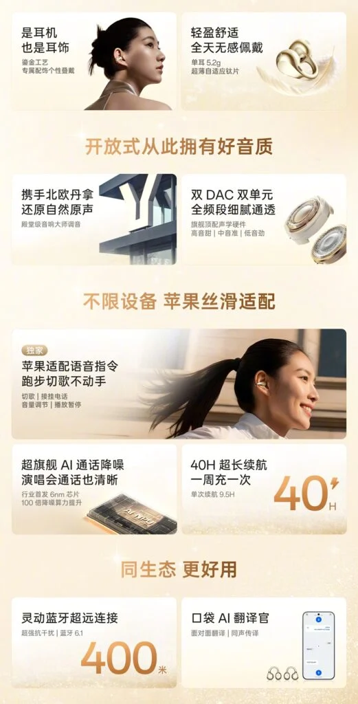 هدفون Oppo Enco Clip2