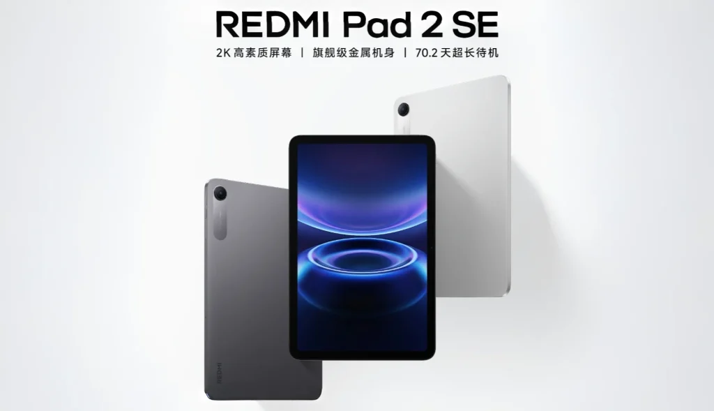 REDMI Pad 2 SE