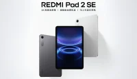 REDMI Pad 2 SE