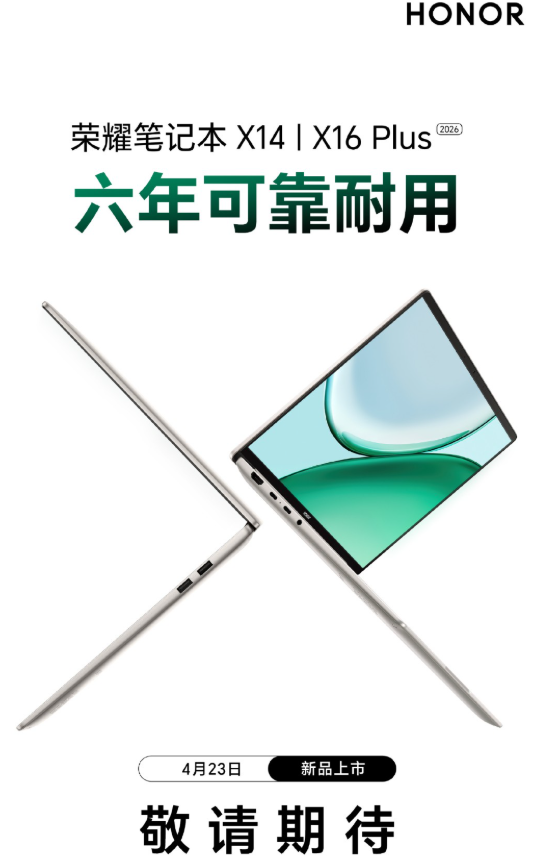 محصولات جدید آنر