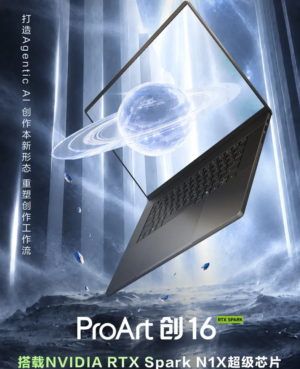 ASUS ProArt P16