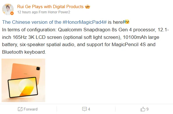 تبلت Honor MagicPad 4