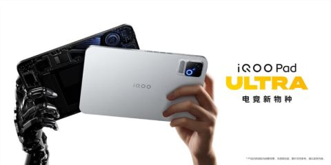 تبلت iQOO Pad Ultra