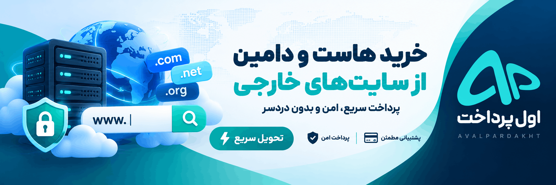 خرید با ویزا و مستر کارت